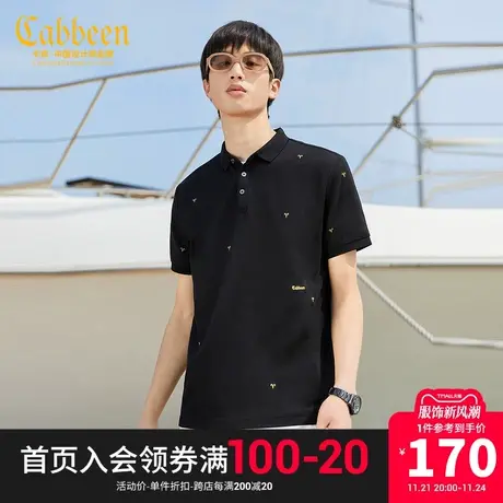 卡宾男装休闲黑色POLO衫上衣2021春夏新款满身牛角图片