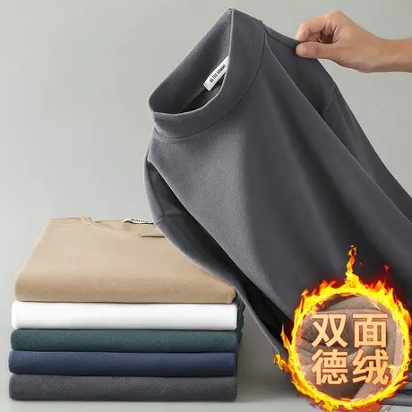 长袖t恤男半高领秋冬加绒保暖双面绒德绒打底衫内搭体恤中领秋衣图片