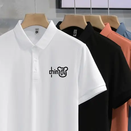 短袖t恤男装夏季中国潮流翻领polo衫保罗上衣服冰丝凉感白色半袖商品大图