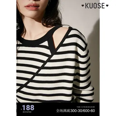 阔色黑白条纹小众设计打底针织衫女2023新款春秋长袖毛衣上衣图片