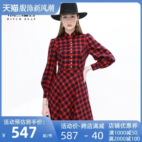 希区瑞普法式连衣裙高端设计感复古旗袍新款通勤时尚赫本风纹伞裙图片