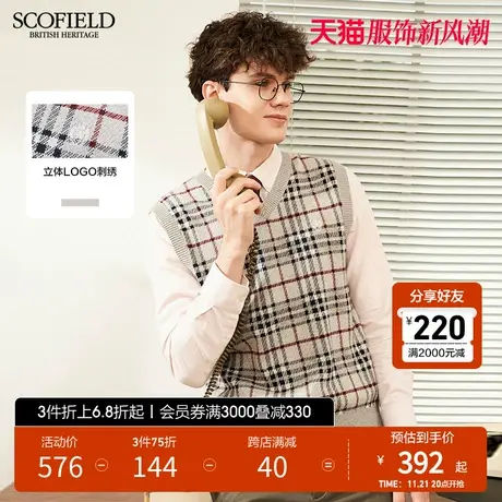 SCOFIELD 男春秋新格纹v领时尚休闲针织休闲韩版马甲背心图片