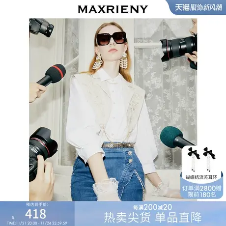 MAXRIENY白衬衫女秋季灯笼袖上衣中长款小衫图片