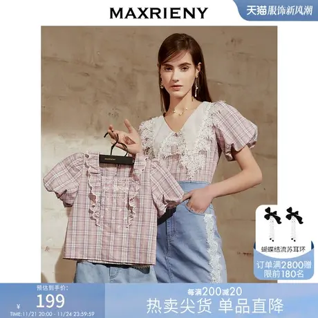 MAXRIENY女童装娃娃衫夏季女生短袖蕾丝衫洋气荷叶边上衣商品大图