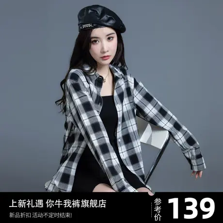黑白格子衬衫女春秋宽松开衫2024新款小个子休闲女士衬衣上衣外套图片