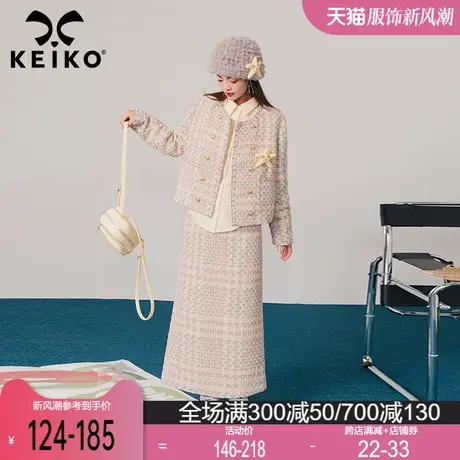 KEIKO 编织嵌丝粗花呢外套24早春小香风上衣+格纹半身裙两件套装商品大图