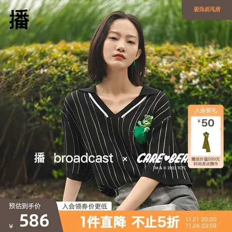 【播奥莱】播商场同款爱心熊系列春秋V型翻领毛衫女BDQ3SD0274图片