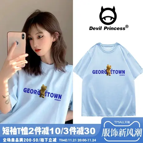 宽松ins原宿风韩版小个子减龄天蓝色T恤女夏季新款学院风半袖上衣商品大图