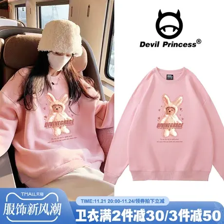 chic温柔风可甜可盐粉色卫衣女韩版宽松慵懒风氛围感春秋薄款上衣商品大图