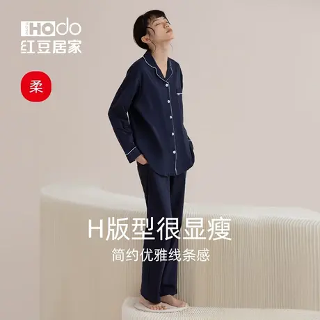 【柔柔棉】红豆居家睡衣女纯棉长袖长裤薄宽松春秋全棉家居服套装商品大图
