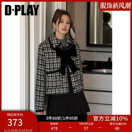 DPLAY小香风黑白撞色拼接丝绒粗花呢小个子外套上衣女商品大图