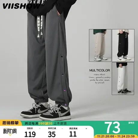 VIISHOW街头春秋排扣束脚卫裤男潮牌宽松阔腿休闲九分百搭运动裤图片