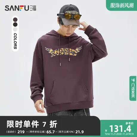 三福2023冬男士东方猛虎无性别卫衣 国潮连帽纯棉上衣男476227图片