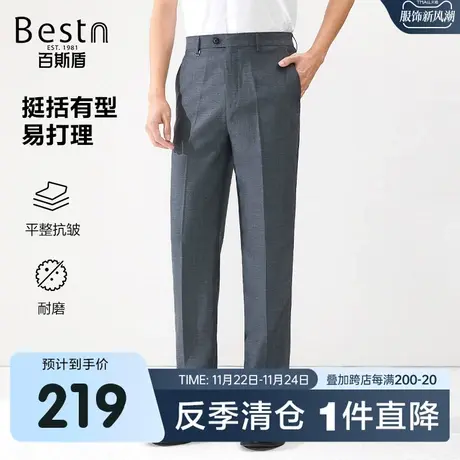 百斯盾男装2023春装夏款男士休闲通勤西裤时尚百搭长裤直筒显瘦商品大图