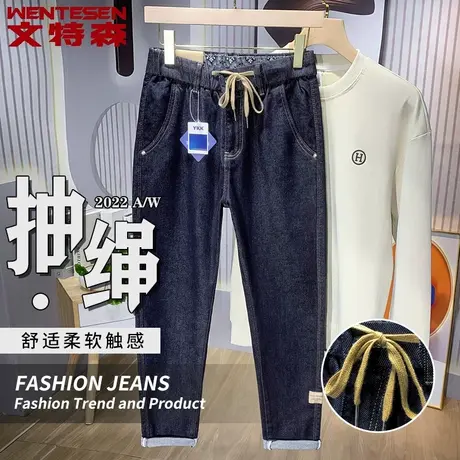 抽绳松紧腰牛仔裤男修身男裤春季2023新款青年潮牌韩版长裤子男款商品大图