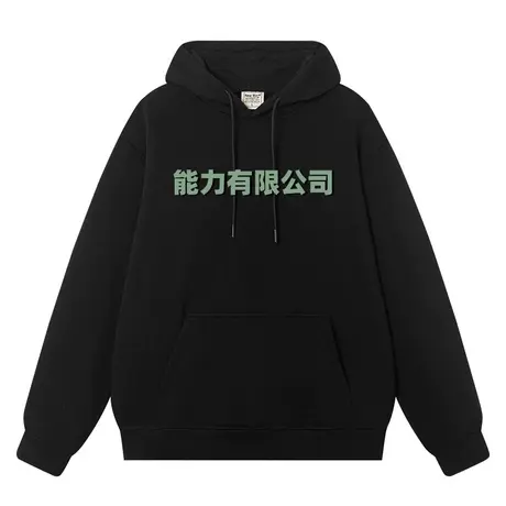 秀洛国潮文字设计能力有限公司港风80年代感复古男女连帽卫衣套头商品大图