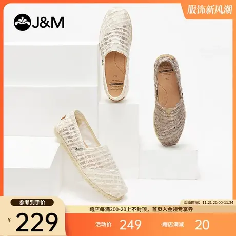 jm快乐玛丽单鞋女2023春夏新款百搭休闲镂空透气懒人一脚蹬帆布鞋商品大图