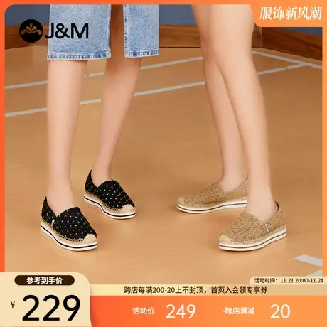jm快乐玛丽渔夫鞋女2024春夏新款松糕麻底编织低帮休闲一脚蹬布鞋图片