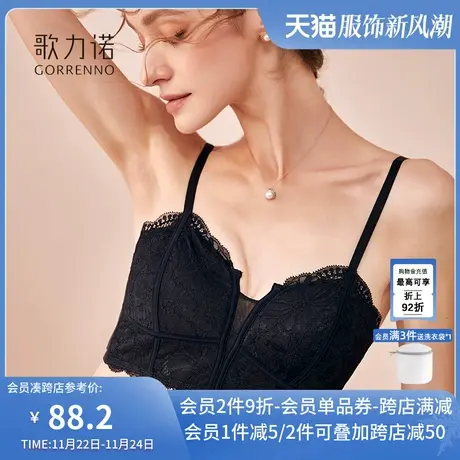 小胸内衣女薄款夏季蕾丝新款性感聚拢无钢圈收副乳防下垂文胸套装商品大图