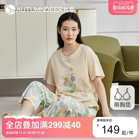 秋鹿夏季睡衣带胸垫一体纯棉圆领短袖印花九分裤家居服女夏装薄款图片