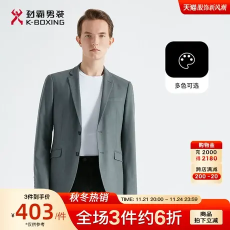 劲霸男装男士西装外套春季新款商务正装爸爸装设计感单西服上衣图片
