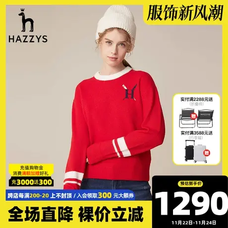 Hazzys哈吉斯圆领长袖羊毛针织衫女士新款秋冬季毛衣英伦风上衣图片