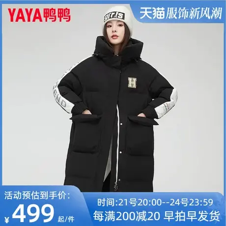 鸭鸭女士羽绒服2023冬季新品时尚百搭舒适保暖加厚连帽羽绒外套DY图片