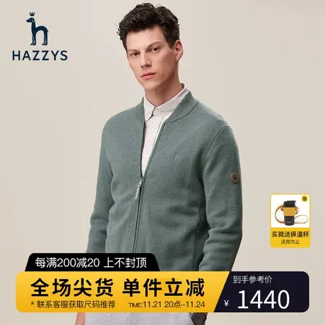 Hazzys哈吉斯冬季新品男士毛衣外套韩版时尚立领针织开衫男潮流商品大图