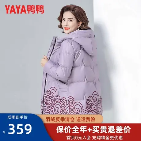 鸭鸭中老年妈妈装羽绒服女冬2022年新款中长款洋气奶奶装外套潮XB图片