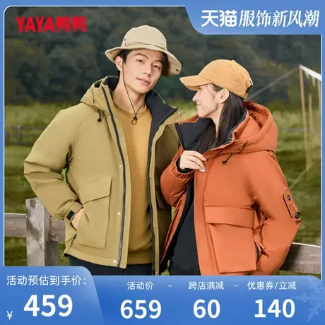 鸭鸭户外情侣羽绒服2023年冬季新品工装连帽短款休闲外套C图片