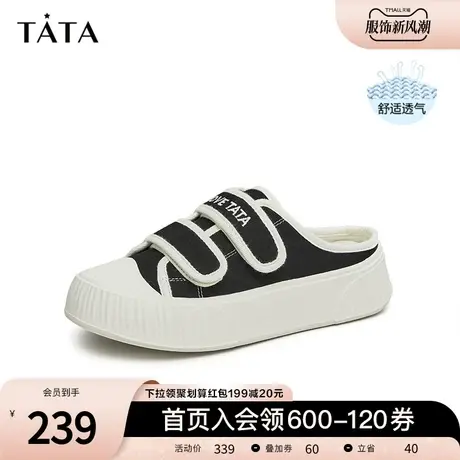 Tata他她百搭休闲穆勒鞋女魔术贴包头拖鞋外穿2023夏新款WNF01BH3图片