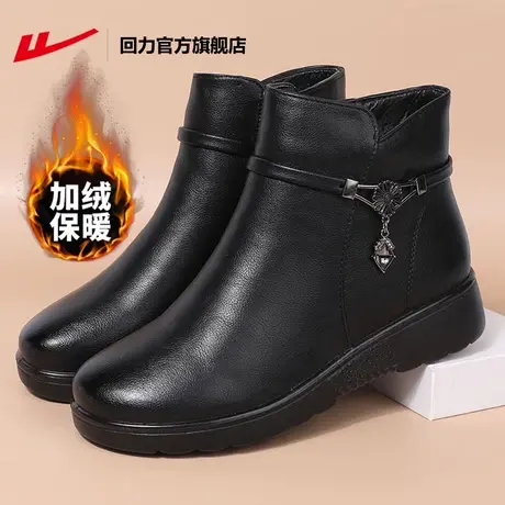 回力官方旗舰店妈妈鞋中老年女鞋防滑保暖雪地靴女加绒棉鞋短靴女图片