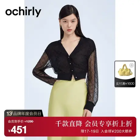 【首降】欧时力 烫钻老花法式衬衫女2023新款秋装短外套气质复古商品大图