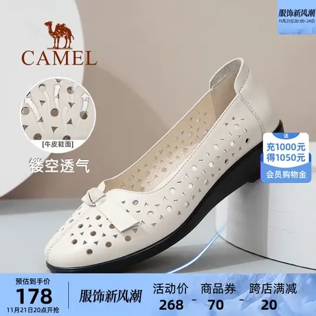 骆驼健足乐妈妈鞋夏季女鞋新款镂空透气浅口单鞋女平底休闲鞋女图片