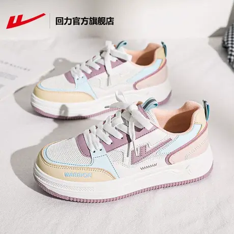 回力官方旗舰店板鞋女2023春网鞋透气小白鞋潮流百搭韩版休闲运动商品大图