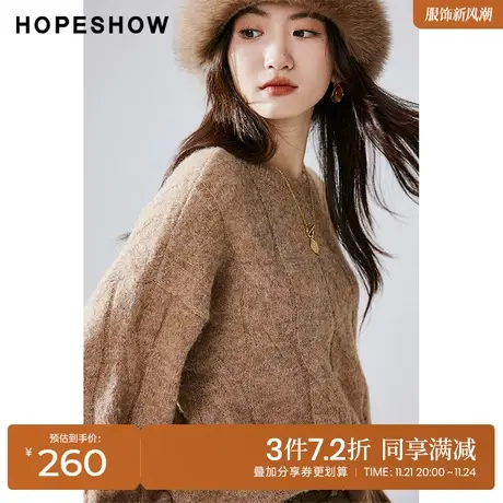 红袖outlets美拉德绞花套头针织衫hopeshow2023冬款落肩圆领毛衫图片