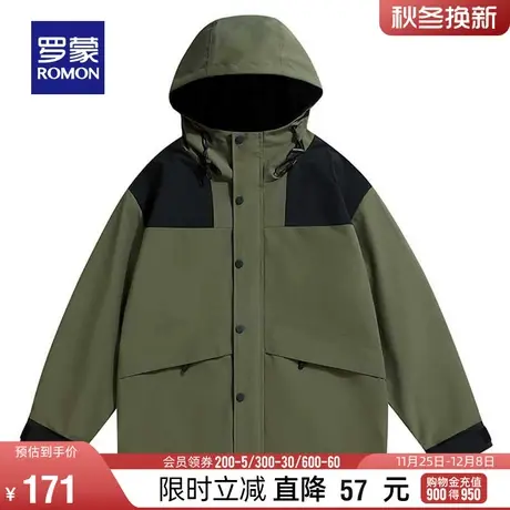 罗蒙男士夹克2024春季休闲连帽百搭上衣商务拼色易打理百搭外套男商品大图