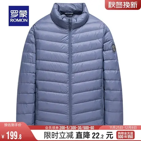 罗蒙男士短款立领羽绒服2023秋季新款纯色百搭轻薄秋羽绒纯色外套图片