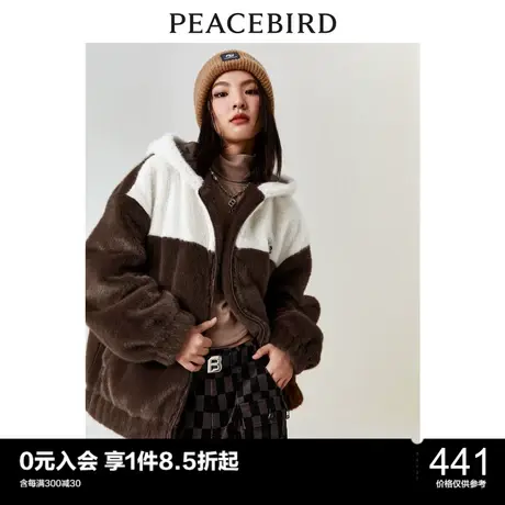 太平鸟仿皮草连帽外套女秋冬新款撞色毛绒绒外套女时尚潮流图片