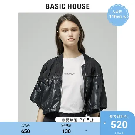 Basic House/百家好女装夏季商场同款韩版短款夹克外套女HUJP321C商品大图