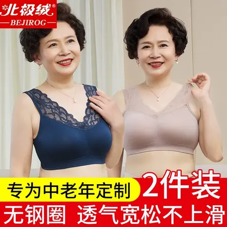 无钢圈背心式文胸春夏季中老年人妈妈薄款内衣女50岁大码运动胸罩商品大图