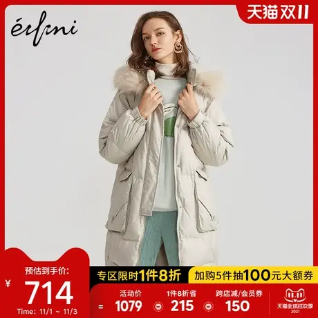 伊芙丽羽绒服女中长款新款冬装宽松连帽貉子毛大毛领羽绒外套商品大图