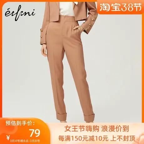 商场同款伊芙丽2021新款高腰宽松休闲裤显瘦西装裤小脚1B2350651商品大图