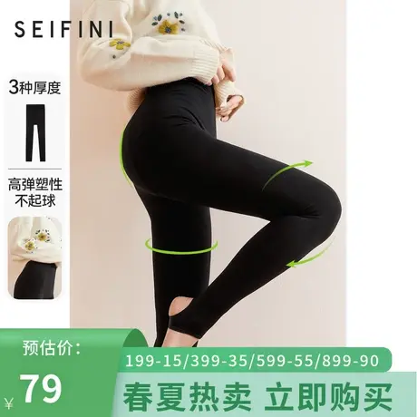 诗凡黎新品打底袜春秋时尚打底裤7C84S0941图片