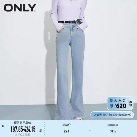 ONLY奥莱2022冬季新款时尚设计感宽松长款复古微喇裤女商品大图