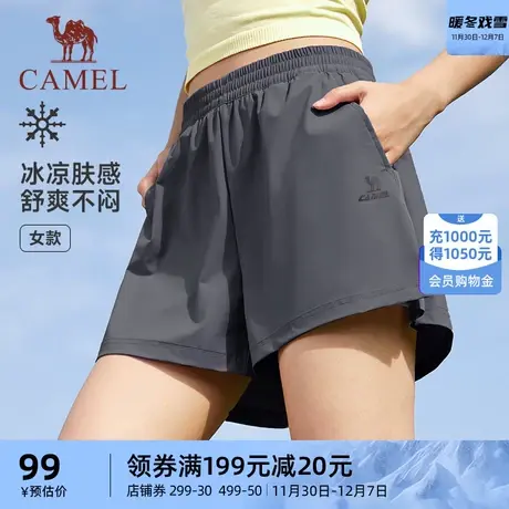 骆驼冰丝防晒运动短裤女2023夏季薄款防紫外线透气速干跑步五分裤商品大图