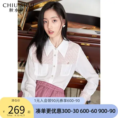 秋水伊人本白长袖上衣2022新款秋装修身衬衣纯色简约通勤衬衫女图片