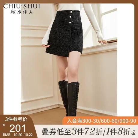 秋水伊人小香风半身裙2021冬季新款女装设计感短裙不规则黑色裙子图片