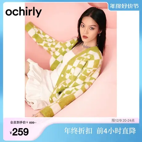 【新降】欧时力 含羊毛针织外套女 新款秋装开衫奶奶衫V领撞色图片