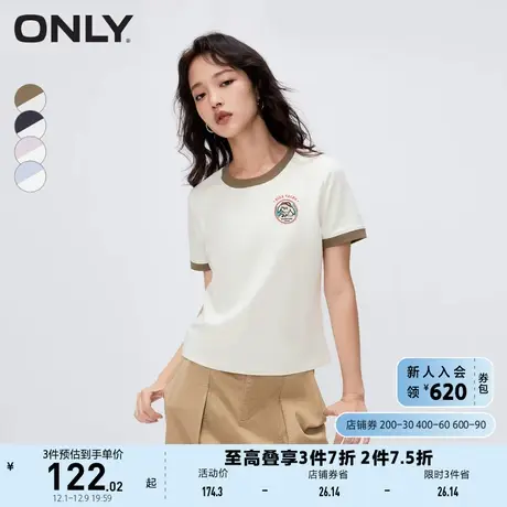 ONLY奥莱夏季新款时尚休闲百搭撞色圆领短款短袖T恤女商品大图